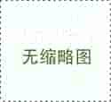 往复泵公司_第四届“墨缘杯”北京市青少年书法比赛举办 
